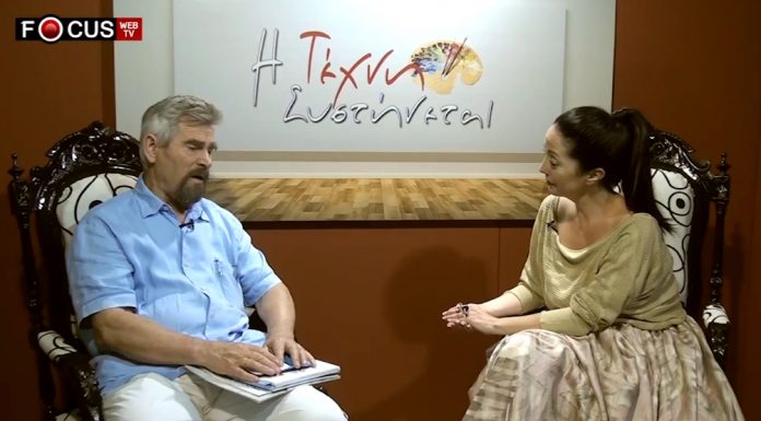 Η Τέχνη Συστήνεται φιλοξενείται στην Art- Athina 2013.