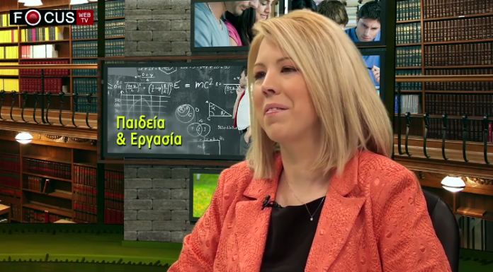 Παιδεία & Εργασία: Πώς μας βοηθάει το NLP να πετύχουμε τους στόχους μας