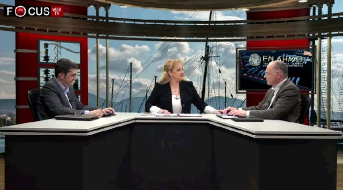 Εν Δήμω Παλαιού Φαλήρου