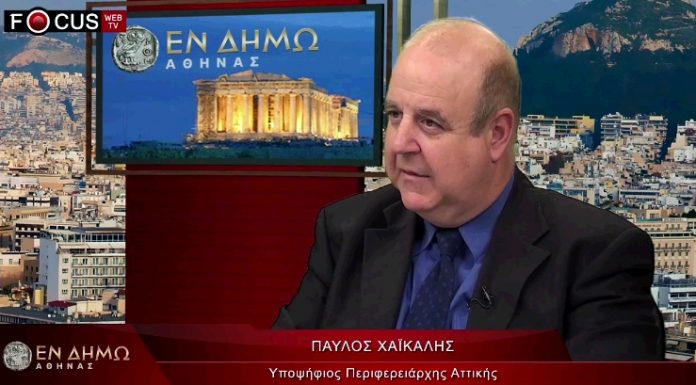 Εν Δήμω Αθήνας. Κοντά μας, ο Παύλος Χαϊκάλης, μιλάει για όλους και για όλα!