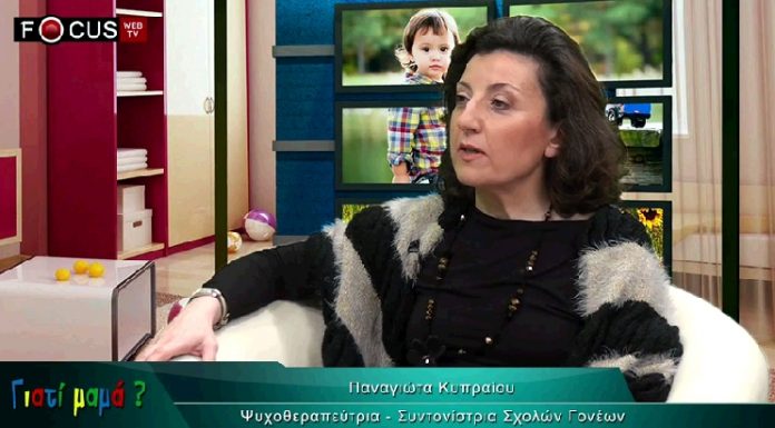 Γιατί Μαμά εγώ δεν έχω αδελφάκι ?