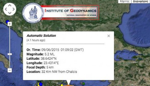Σεισμός 5,3 Ρίχτερ ταρακούνησε Αττική, Βοιωτία και Εύβοια – Μπορεί να υπάρξει μετασεισμός ως και 4,7 Ρίχτερ