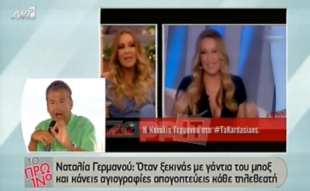Άστραψε και βρόντησε ο Λιάγκας κατά Αρναούτογλου – Γερμανού