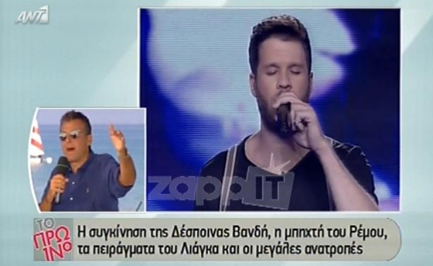 “Έκρηξη” Λιάγκα για Stavento – Παναγιωτίδη: «Μη φοβάστε ρε! Μιλήστε γαμ… την που…α μου»!