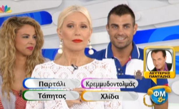 «Έλιωσε» στα γέλια ο Λευτέρης Πανταζής με την ξεκαρδιστική φάρσα της Μπακοδήμου!