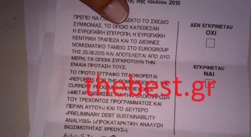 Δείτε τα άκυρα ψηφοδέλτια της κάλπης που βρέθηκαν στην Πάτρα – Οι εικόνες που κάνουν το γύρο των social media!