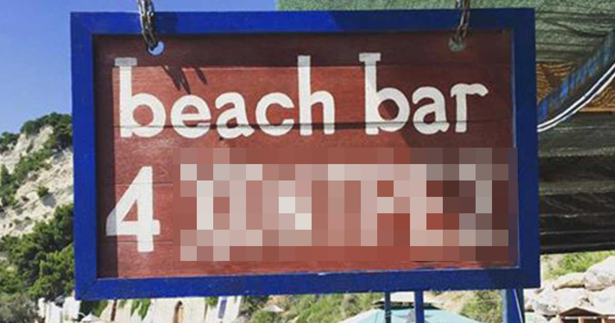Η ονομασία Beach Bar στην Κύμη της Εύβοιας που σαρώνει στο facebook.