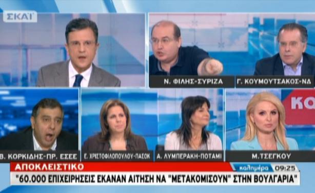Άγριος καβγάς Φίλη – Κορκίδη: «Δεν έχεις δει τίποτα ακόμα τι θα αποκαλύψω!»