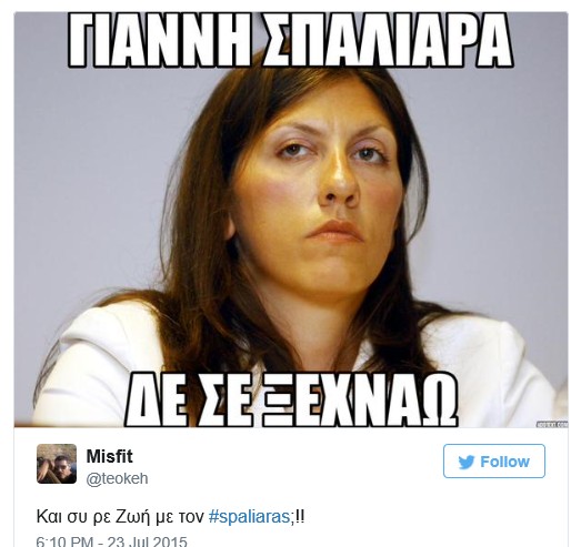 Το twitter γλεντάει τον Σπαλιάρα για την ατάκα της χρονιάς… Δείτε και κλάψτε!