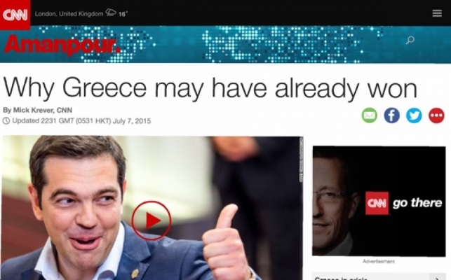 Βόμβα CNN : Γιατί η Ελλάδα μπορεί να έχει ήδη κερδίσει