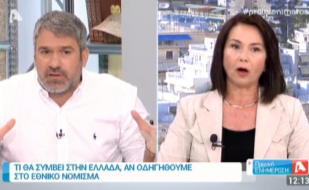 Επεισόδιο στον αέρα με Χαριτάτο – Παπαδόγιαννη: «Να πάει στο διάολο…»!