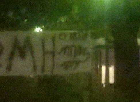 Αγρίνιο: Ερωτευμένος κρέμασε αυτό το πανό – Χαμός στο facebook με το μήνυμα!