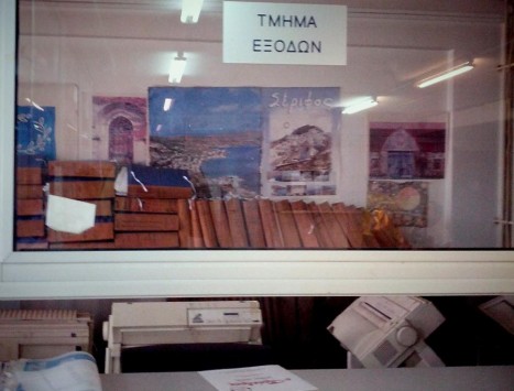100 δόσεις: Αλλάζουν όλα στη ρύθμιση – Τσουχτερό το επιτόκιο – Ποιοι χάνουν το δικαίωμα των δόσεων