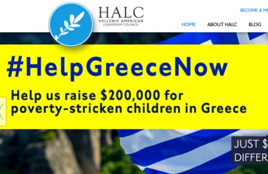 Πανελλήνια συγκίνηση από τους ομογενείς στην Αμερική! Σε 50 ώρες συγκέντρωσαν περισσότερα από 100.000 δολάρια – Η εκστρατεία #HelpGreeceNow