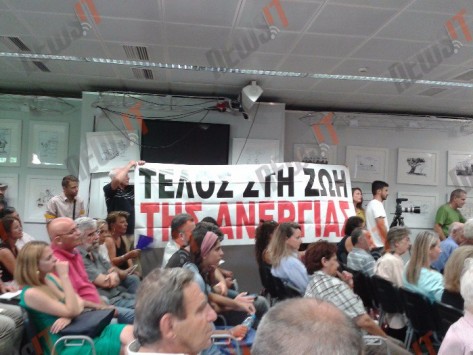 Επεισοδιακή η συνέντευξη Κωνσταντοπούλου – Συμβασιούχοι διέκοψαν την ομιλία – Έξαλλη η Ζωή Κωνσταντοπούλου