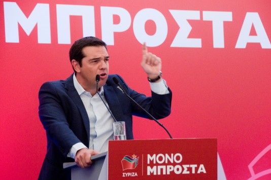tsipras10_534_355