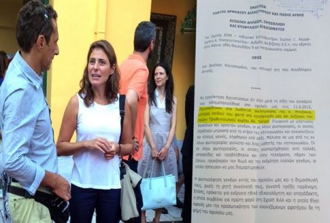 Απειλούν να ΔΙΩΞΟΥΝ ΠΑΙΔΑΚΙ από το Χιλλ λόγω της συζύγου Τσίπρα! Τι ακριβώς συνέβη???