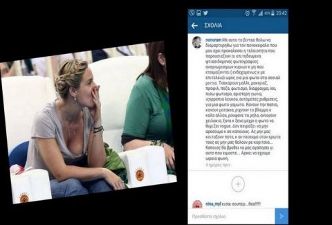 Άγριο κράξιμο της Ελεονώρα Μελέτη στο Instagram – Γιατί τα πήρε η παρουσιάστρια; (PHOTOS)