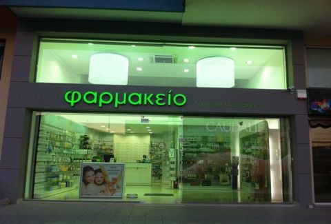 pharmacy-focus