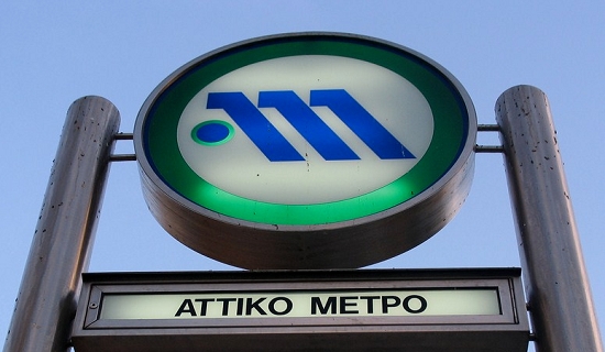 metro