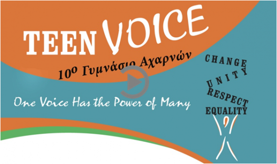 H Εκπομπή Teen Voice Σαββάτου 12-12-2015