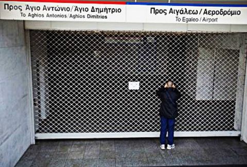 Χειρόφρενο την Τρίτη στα ΜΜΜ – Ποιες ώρες ΔΕΝ θα κινηθούν?