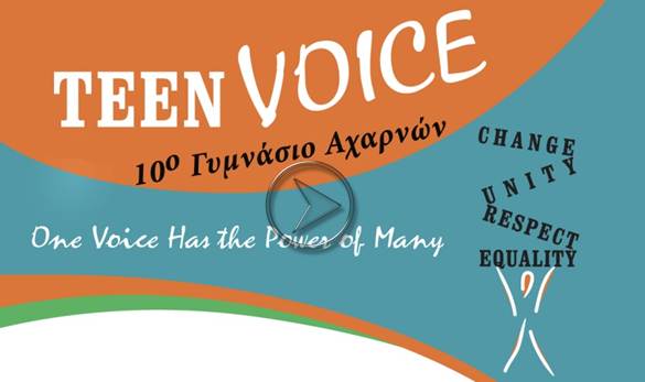 Η Εκπομπή των Νέων Teen Voice στις 30-1-2016 (Audio)