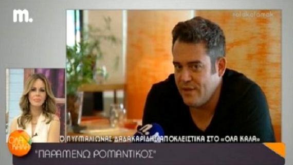 Dadakaridis-focus