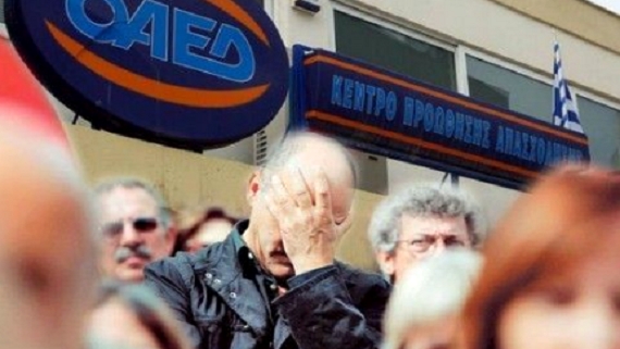 Δείτε τα ΠΟΣΟΣΤΑ ανεργίας του ΟΑΕΔ και θα ΦΡΙΚΑΡΕΤΕ!!!