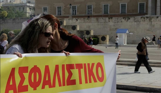 Σε απεργιακό κλοιό η χώρα Παρασκευή και Σάββατο – Ποιοί συμμετέχουν