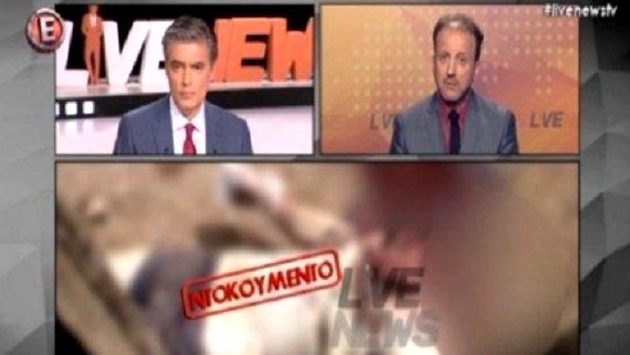 Αποκάλυψη – σοκ για το ακέφαλο πτώμα! Τι βρέθηκε στο σπίτι του εργοδότη???
