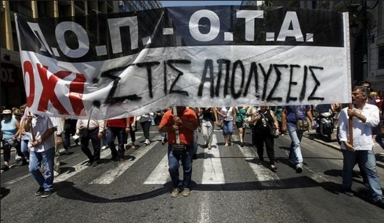 Kαταλήψεις σε δημαρχεία από την ΠΟΕ – ΟΤΑ