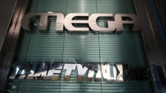 MEGAi-focus