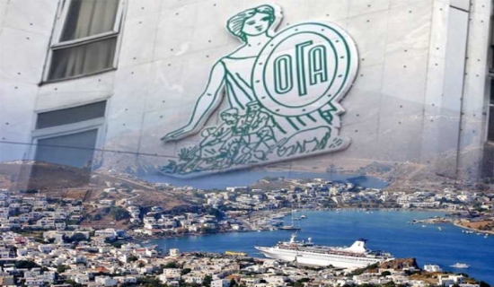 ΟΓΑ: Έως 16/7 οι αιτήσεις για την Αγροτική Εστία – Τα νησιά με μηδενική συμμετοχή !!!