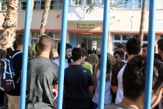 Αλλάζουν όλα στο Λύκειο – Πως θα γίνεται η είσοδος σε ΑΕΙ και ΤΕΙ