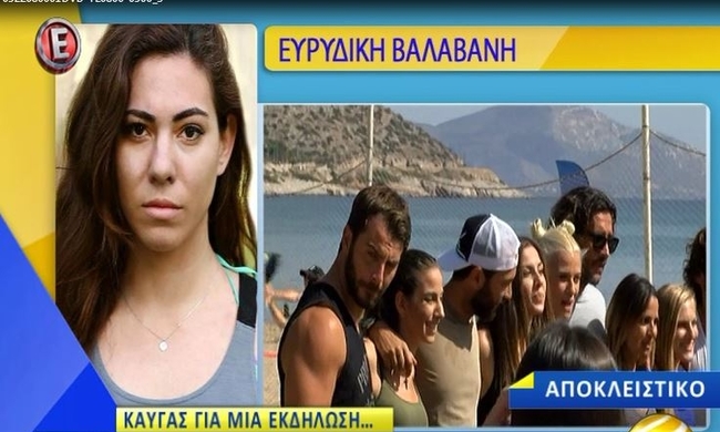 Έξαλλη η Βαλαβάνη μετά το «καρφί» της Παπαδοπούλου | Δείτε τι απάντησε!