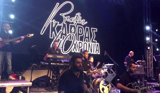 karras theatro petras petroupoli 40 xronia