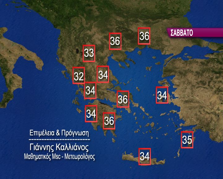 Καιρός – Καλλιάνος: Έρχεται καύσωνας!