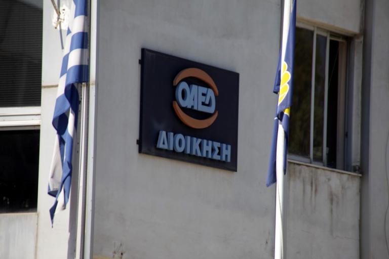Εποχικό Επίδομα ΟΑΕΔ έως 916 ευρώ – Από σήμερα οι αιτήσεις – Ποιοι το δικαιούνται