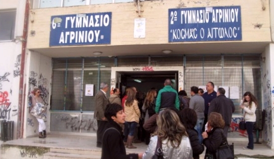 agrinio nafthalini