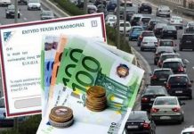 Διπλά Τέλη Κυκλοφορίας φέρνει η τροπολογία για τα Euro6!