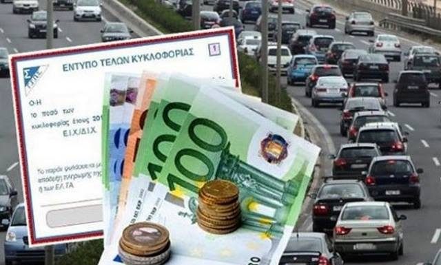 Διπλά Τέλη Κυκλοφορίας φέρνει η τροπολογία για τα Euro6!