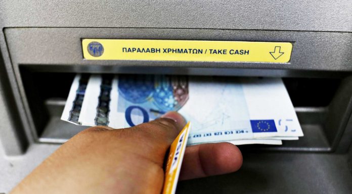 Τέλος τα capital controls για τις αναλήψεις μετρητών