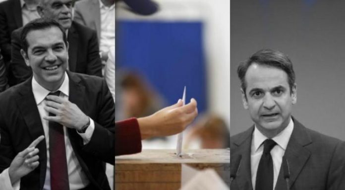 Νέα δημοσκόπηση! Πάνω από 10% διαφορά ανάμεσα σε ΣΎΡΙΖΑ – ΝΔ