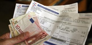 Κοινωνικό Τιμολόγιο: Πέταξαν εκτός πάνω από 200.000 καταναλωτές – Εκτινάσσεται ο λογαριασμός της ΔΕΗ
