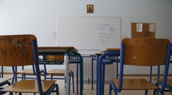 Αδειάζουν χρόνο με το χρόνο τα σχολεία – Τι θα συμβεί τα επόμενα χρόνια