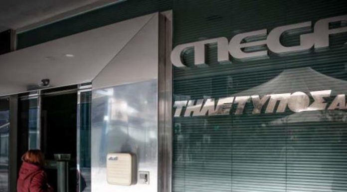 Σε καθεστώς δικαστικής προστασίας το Mega μέχρι τις 30 Οκτωβρίου