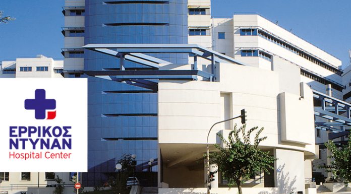 Πώληση του «Ερρίκος Ντυνάν»