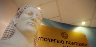 Οι νεαροί αθλητές θα καλύπτουν πλέον τα κενά των μαθημάτων με ενισχυτική διδασκαλία