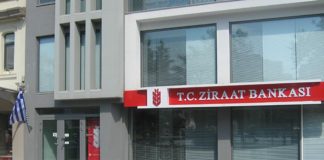 Αποσύρονται οι Τούρκοι από την Ελλάδα